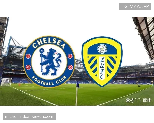 切尔西欧冠延续外战强势 稳居前八展现传统底蕴