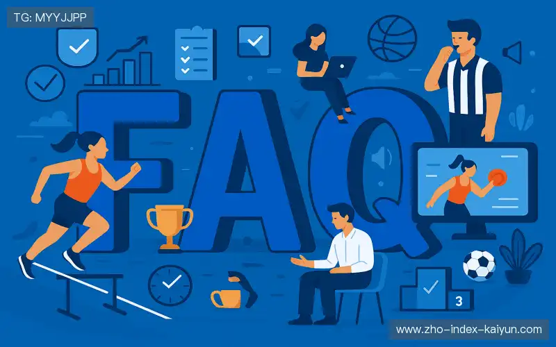 常见问题